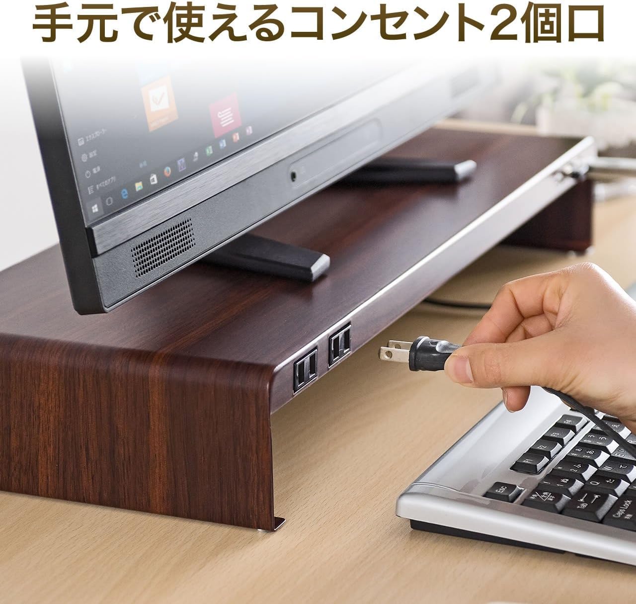 Amazon.co.jp: モニター台 USBハブ コンセント付き 幅60cm スチール製